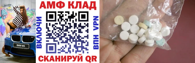 Amphetamine VHQ  Тырныауз 
