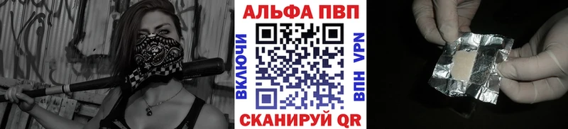 Alpha-PVP Соль где купить наркоту Тырныауз