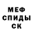 Метадон мёд ADNSU ADNSU