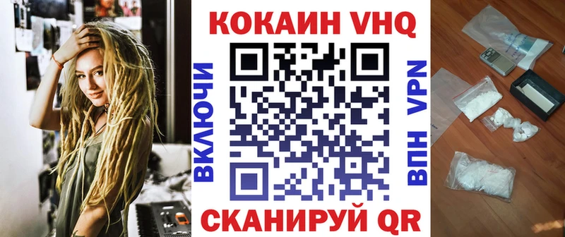 КОКАИН 98%  Тырныауз 