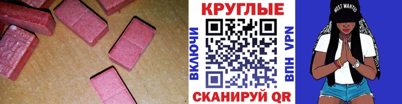 Экстази DUBAI  shop какой сайт  Тырныауз 