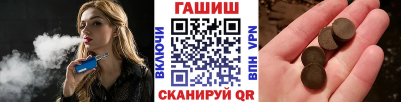 гидра зеркало  Тырныауз  Гашиш индика сатива  магазин  наркотиков 