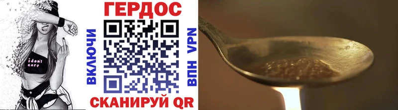 Героин гречка Тырныауз