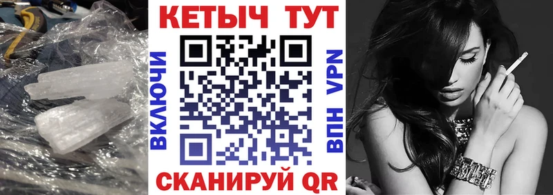 наркотики Тырныауз КЕТАМИН ketamine