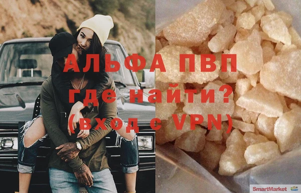 гашишное масло Абаза
