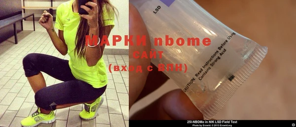 Альфа ПВП Абдулино