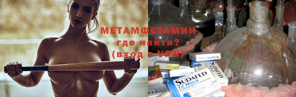 гашишное масло Абаза
