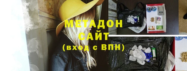 прущий лед Губаха