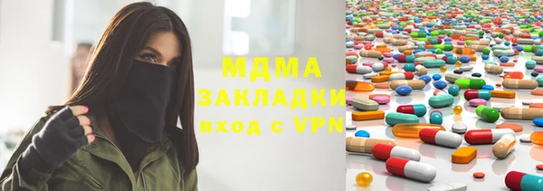 бошки Покровск