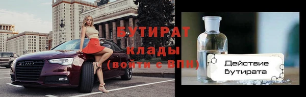 гашишное масло Абаза