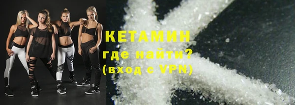 амфетамин Абинск