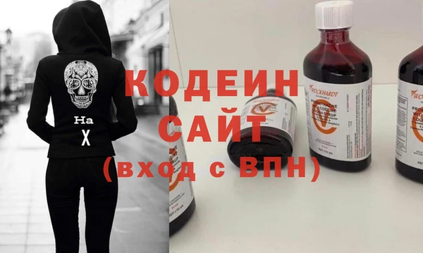 Альфа ПВП Абдулино