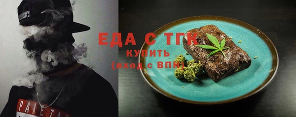 Альфа ПВП Абдулино