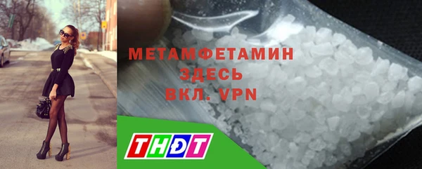 амфетамин Абинск
