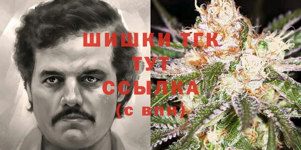 амфетамин Абинск