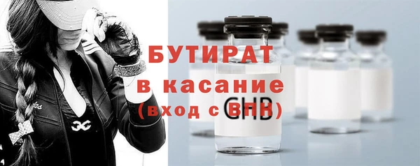 Альфа ПВП Абдулино