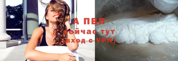 spice Грязи