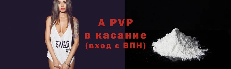 spice Грязи