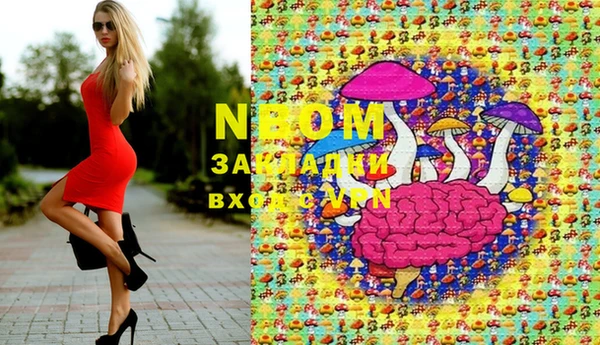 Альфа ПВП Абдулино