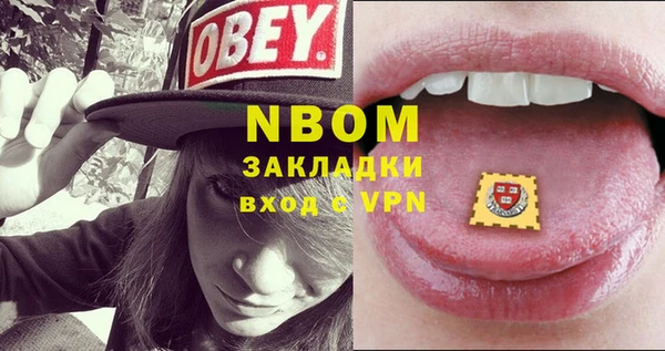 Альфа ПВП Абдулино