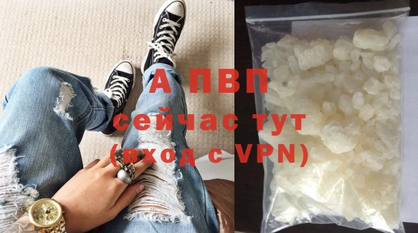 Альфа ПВП Абдулино