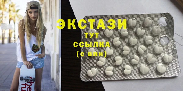 ПСИЛОЦИБИНОВЫЕ ГРИБЫ Покров