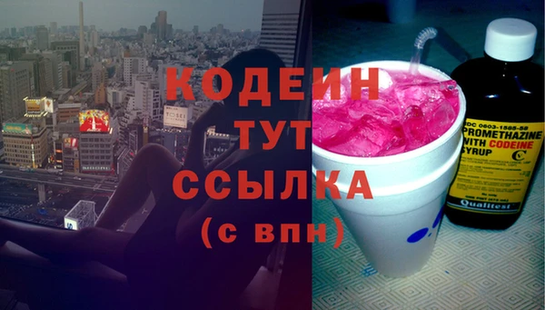 гашишное масло Абаза