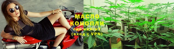 гашишное масло Абаза