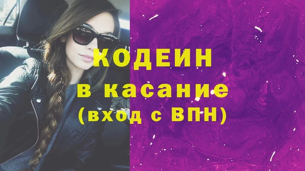 Альфа ПВП Абдулино