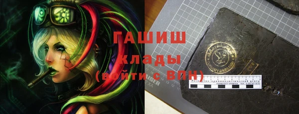 амфетамин Абинск