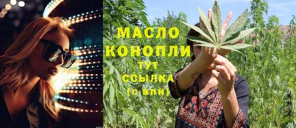 бошки Покровск