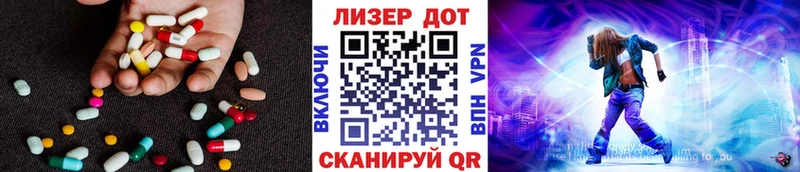 МЕГА   где найти   Тырныауз  LSD-25 экстази ecstasy 
