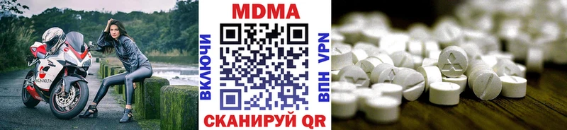 hydra как войти  Тырныауз  MDMA молли 