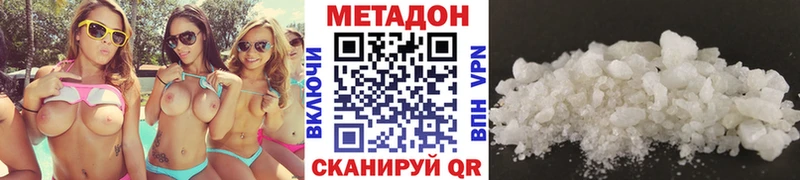 Метадон VHQ  Тырныауз 